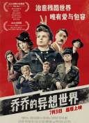 苍穹战争：探索宇宙的终极战略手游